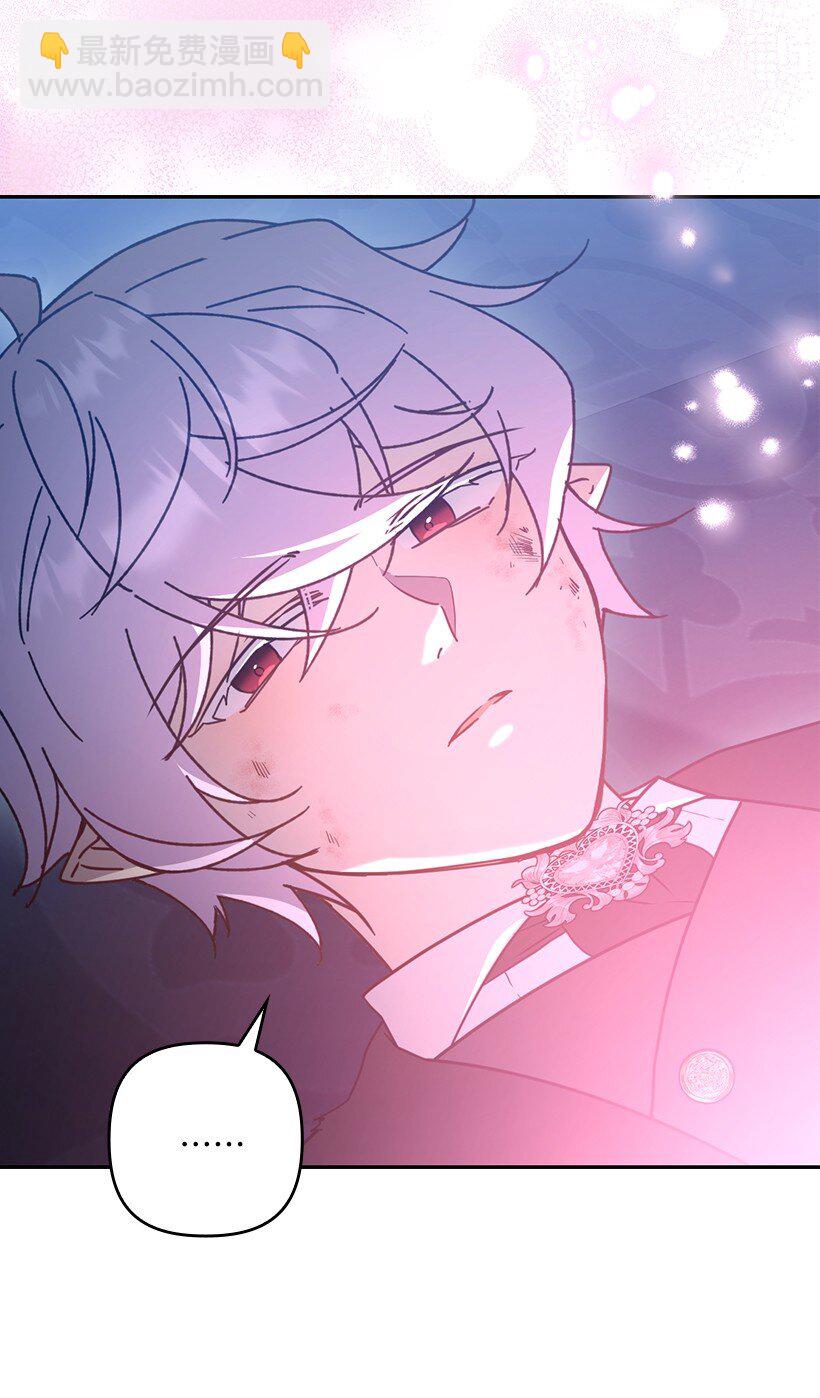 番外46 迟来的吻(1/2)-第204话