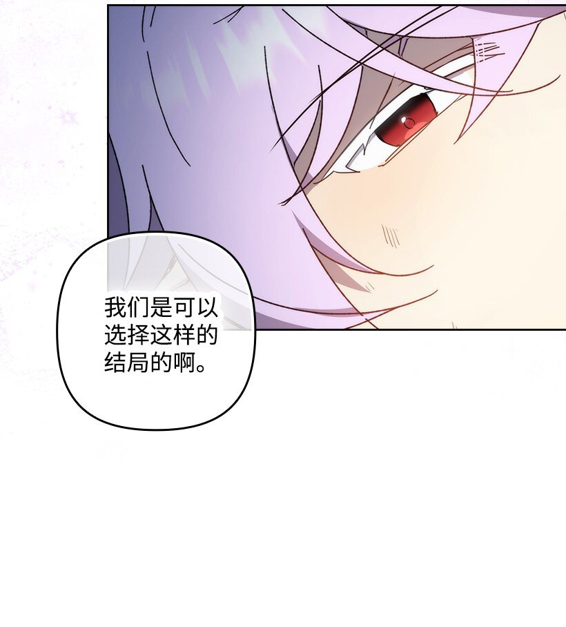 番外46 迟来的吻(1/2)-第204话