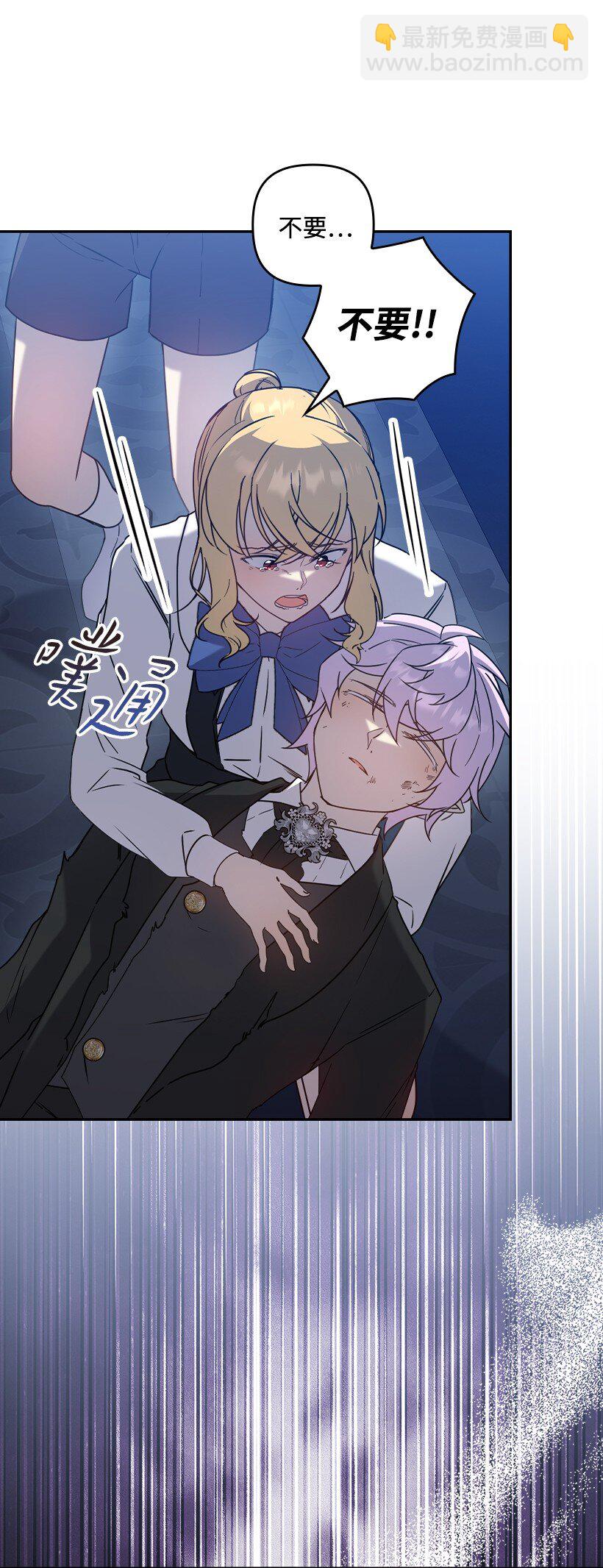 番外46 迟来的吻(1/2)-第204话