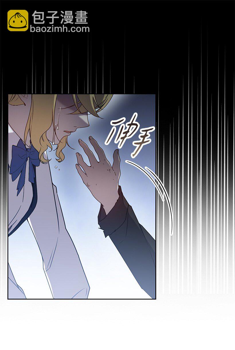 番外46 迟来的吻(1/2)-第204话