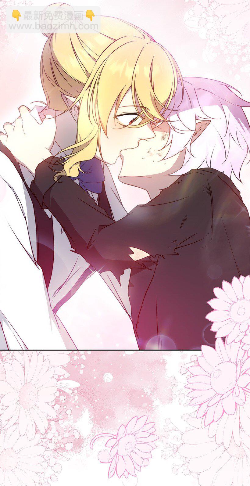 番外46 迟来的吻(1/2)-第204话