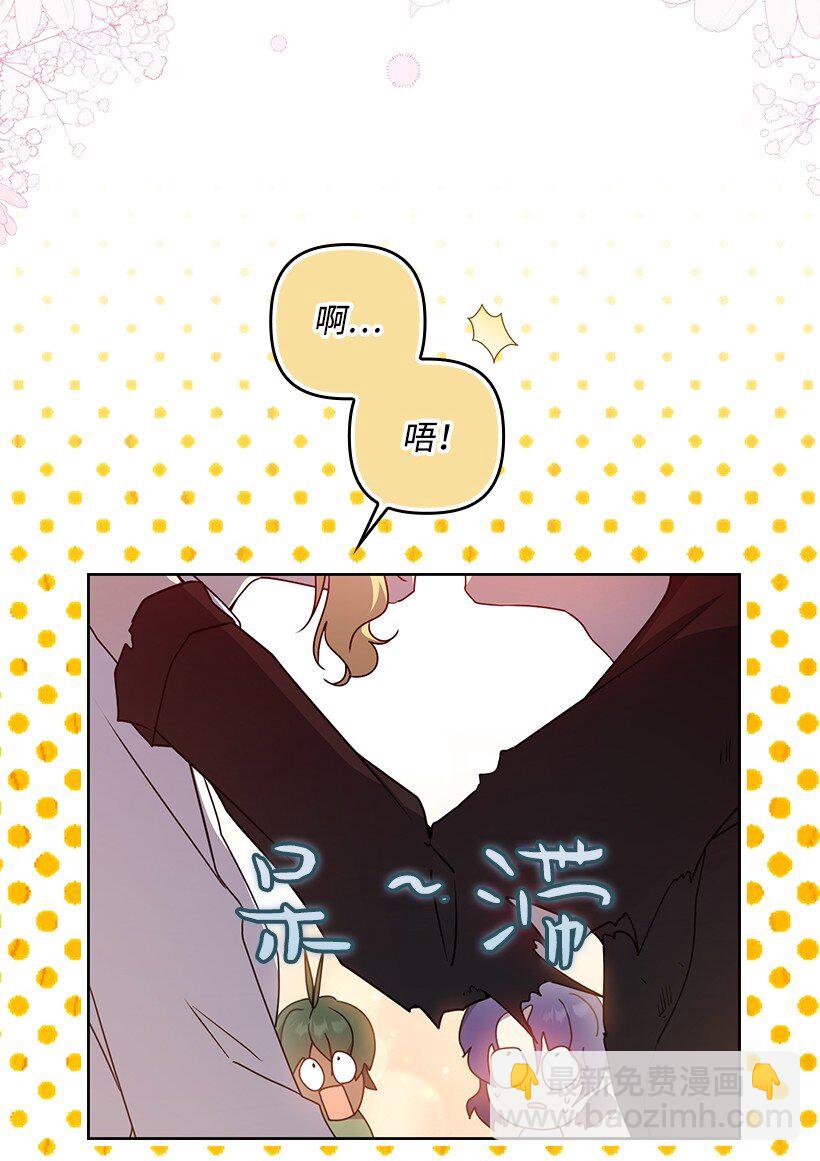 番外46 迟来的吻(1/2)-第204话