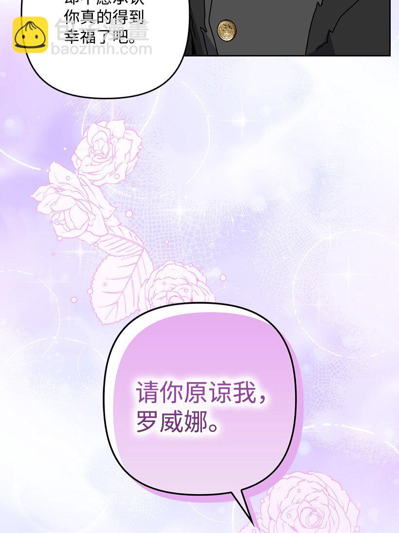 番外46 迟来的吻(1/2)-第204话