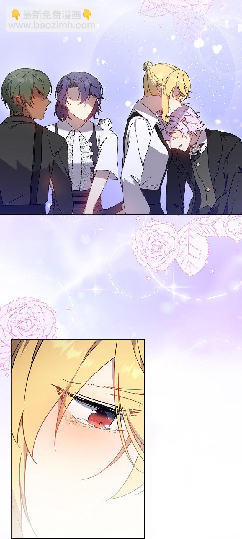 番外46 迟来的吻(1/2)-第204话