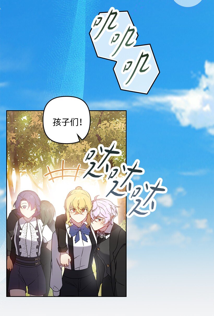 番外46 迟来的吻(1/2)-第204话