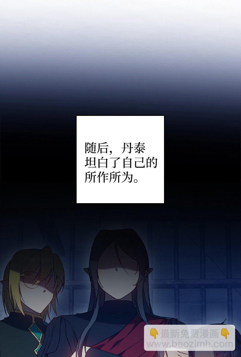 番外46 迟来的吻(1/2)-第204话