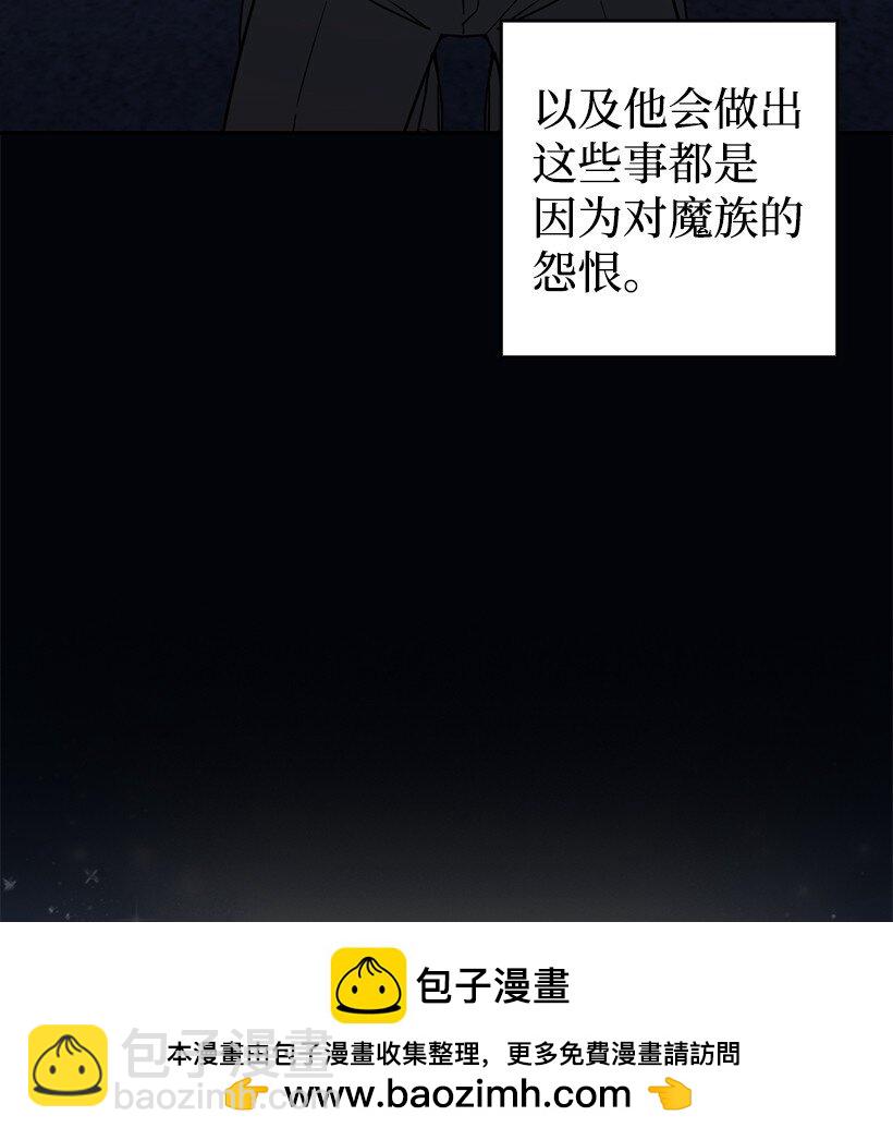 番外46 迟来的吻(1/2)-第204话