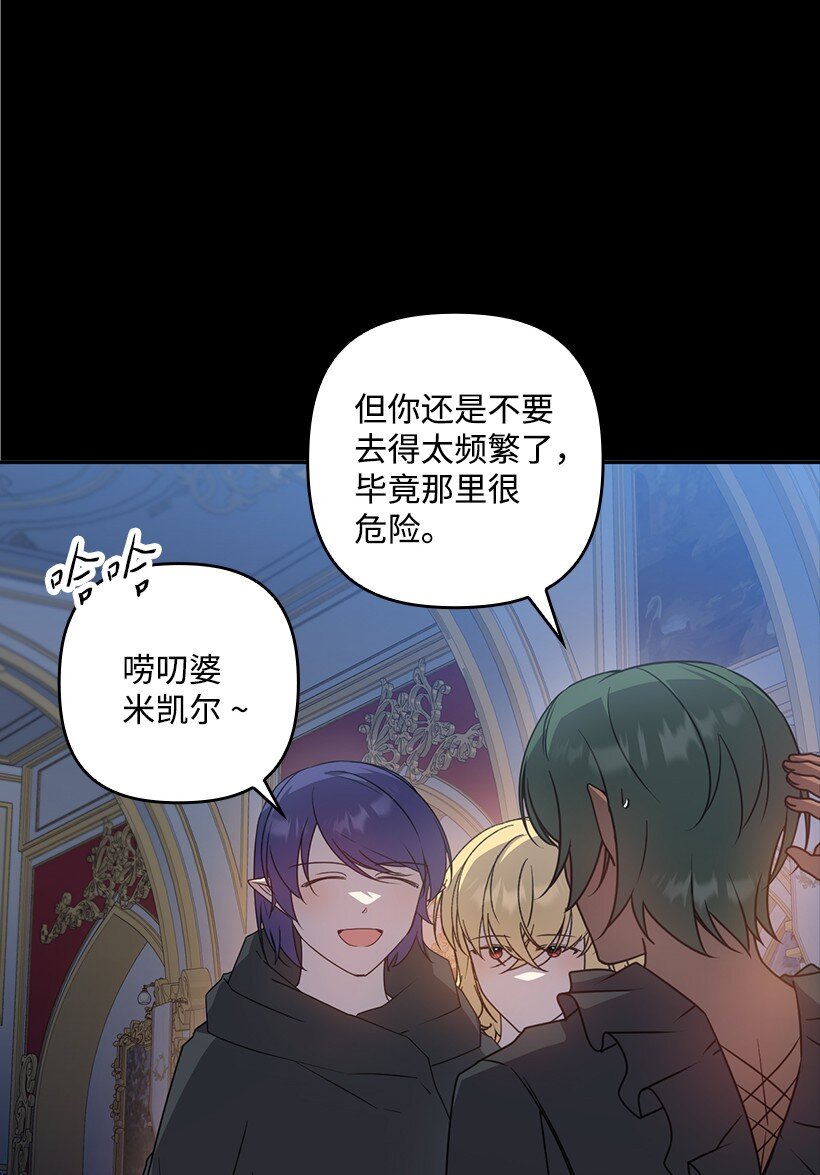 番外48 幸福的具像化(1/2)-第206话