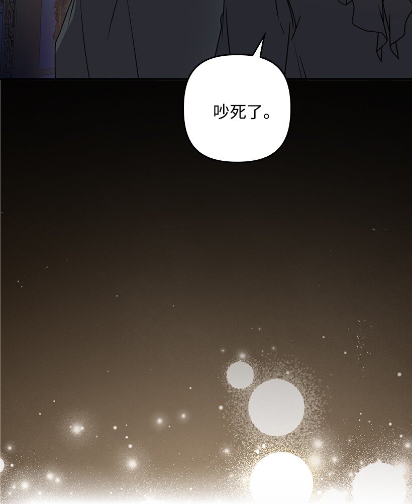 番外48 幸福的具像化(1/2)-第206话