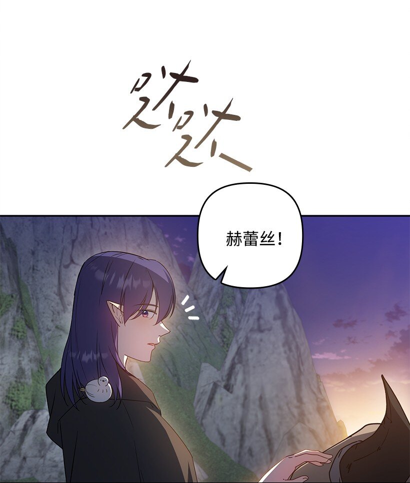 番外48 幸福的具像化(1/2)-第206话