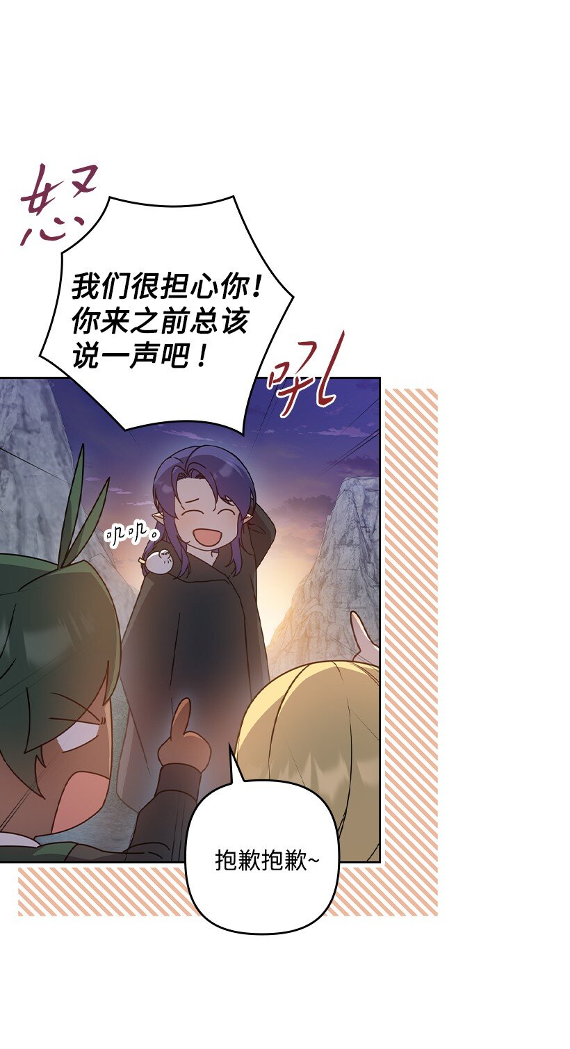 番外48 幸福的具像化(1/2)-第206话