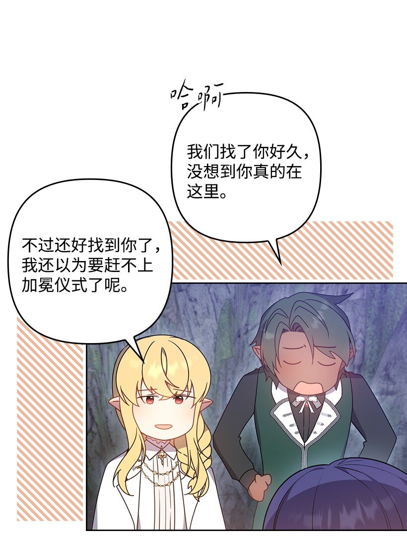 番外48 幸福的具像化(1/2)-第206话