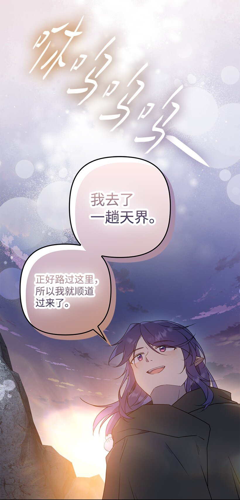 番外48 幸福的具像化(1/2)-第206话