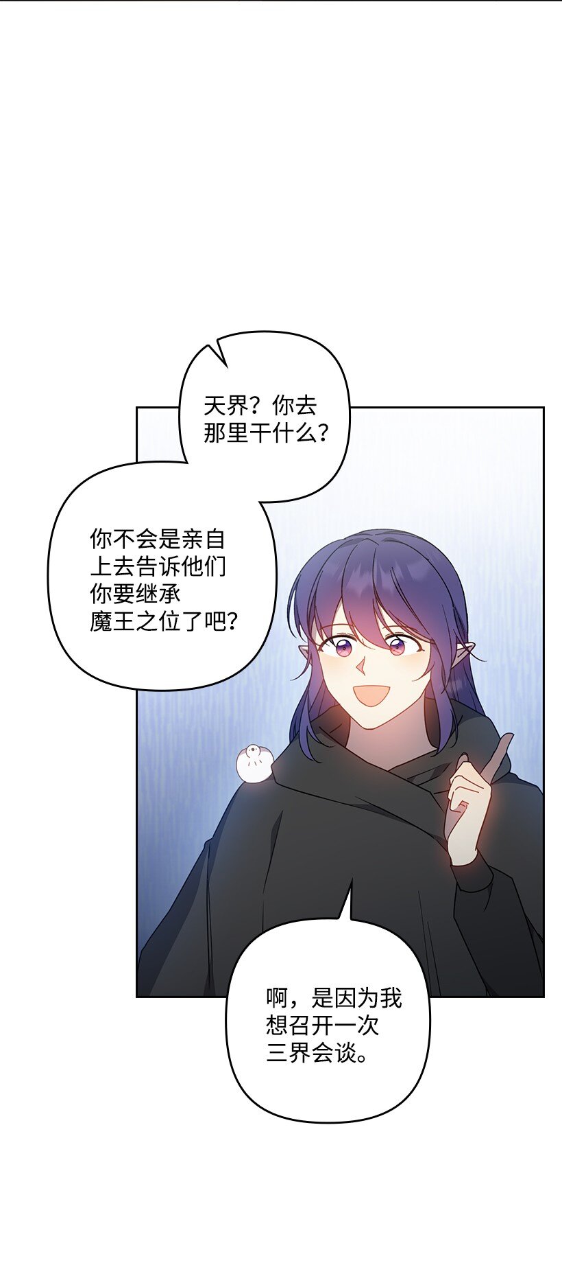 番外48 幸福的具像化(1/2)-第206话