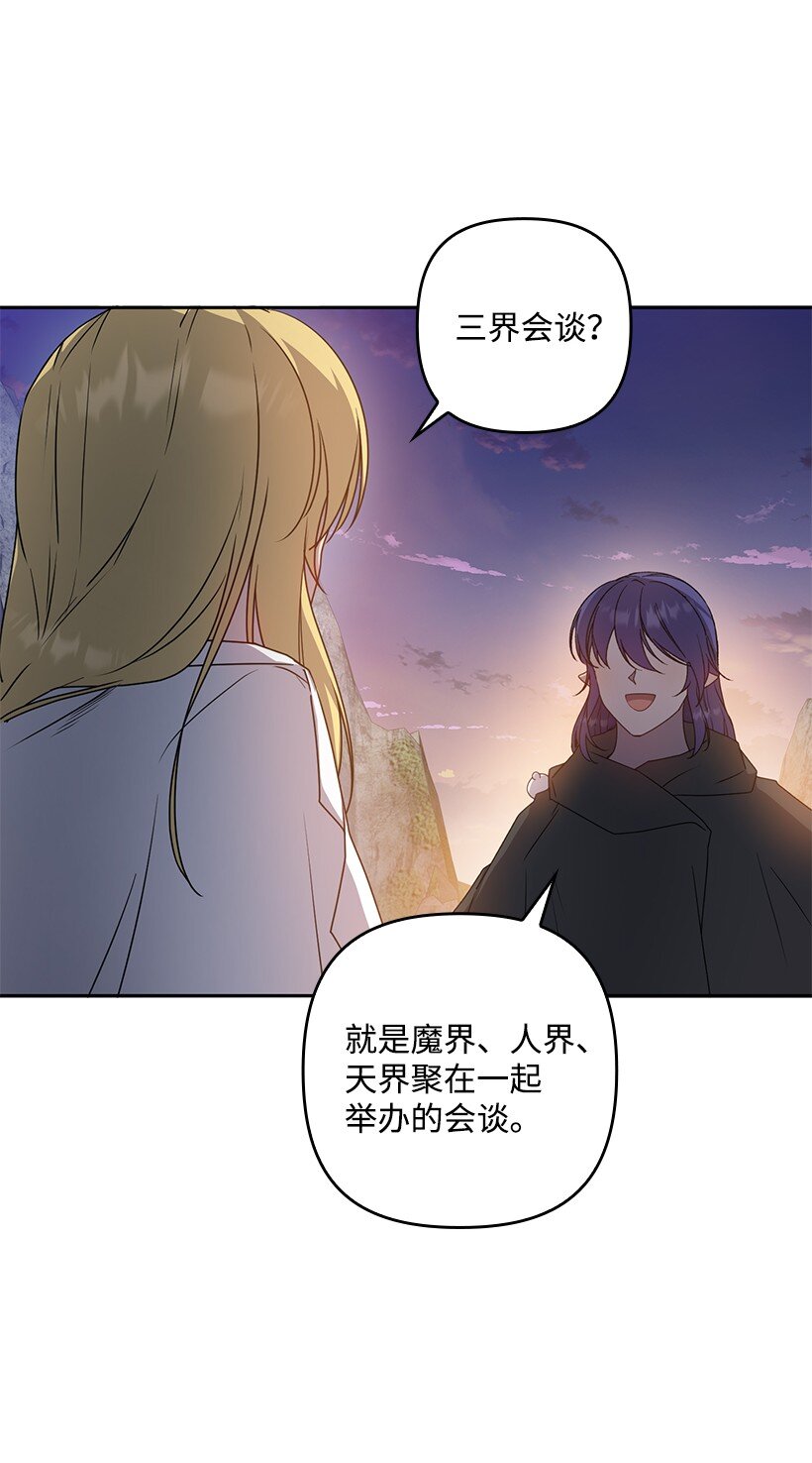 番外48 幸福的具像化(1/2)-第206话