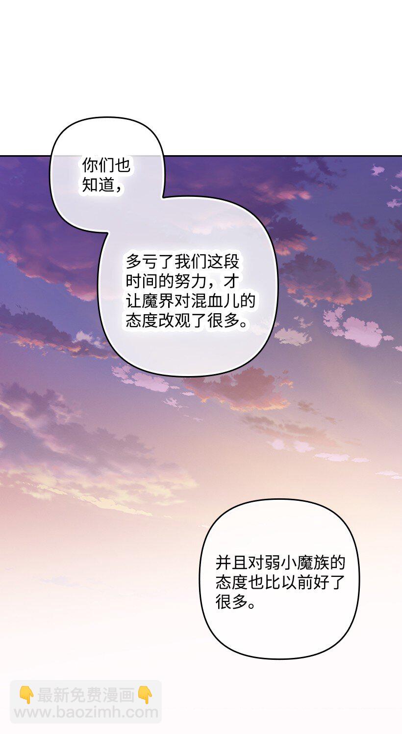 番外48 幸福的具像化(1/2)-第206话