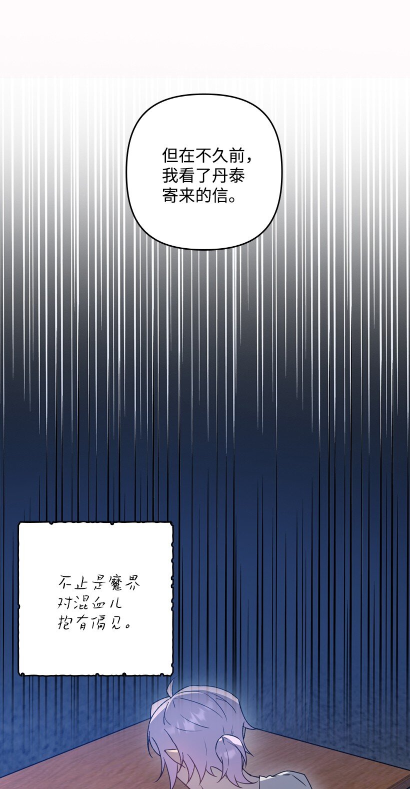 番外48 幸福的具像化(1/2)-第206话