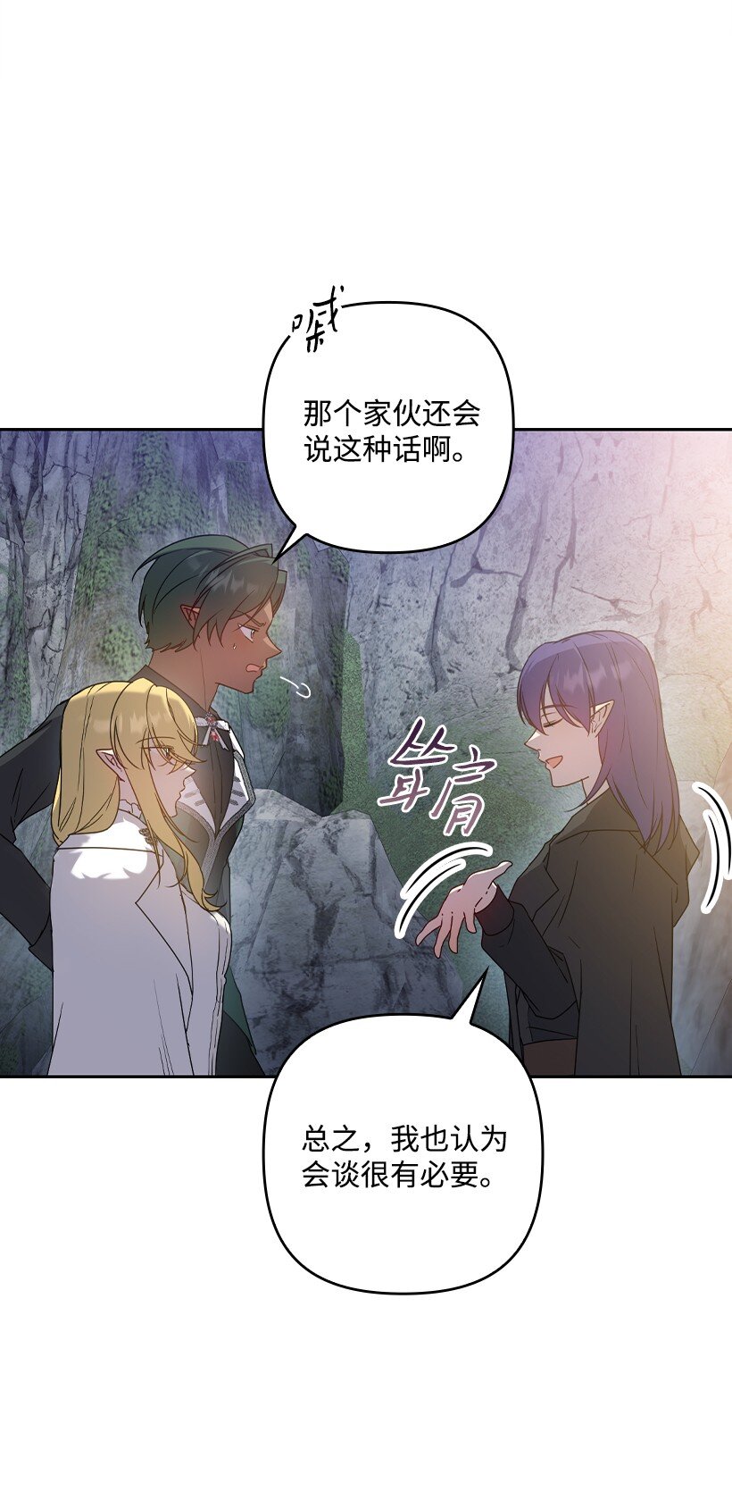 番外48 幸福的具像化(1/2)-第206话