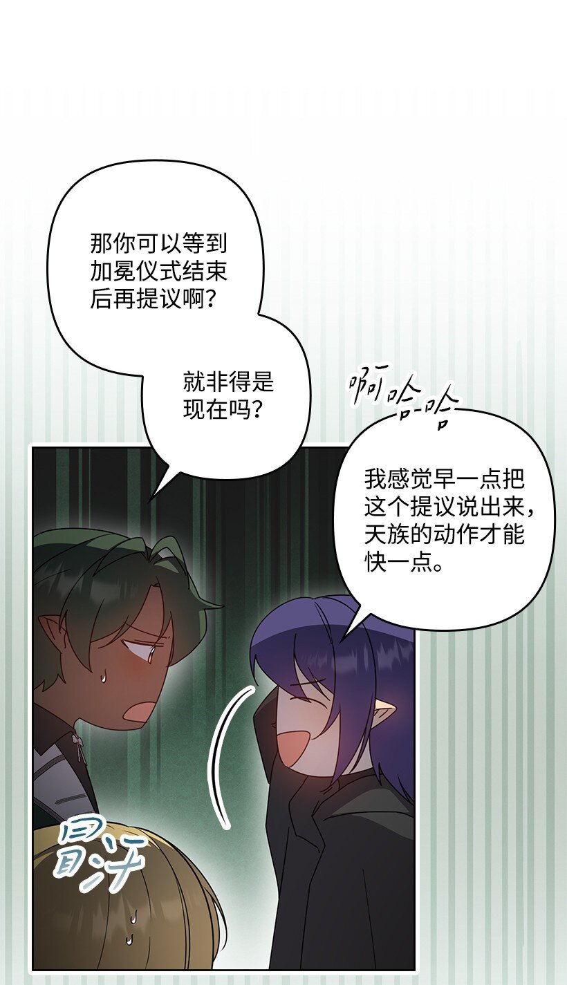 番外48 幸福的具像化(1/2)-第206话