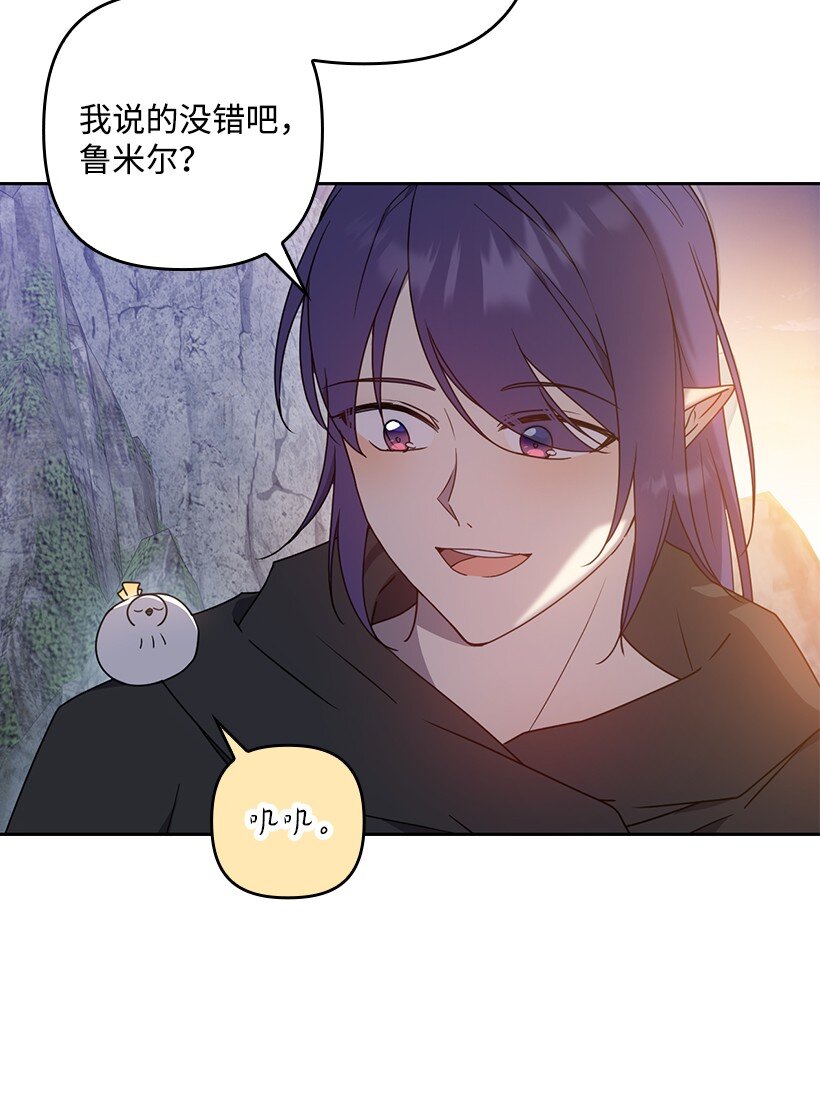 番外48 幸福的具像化(1/2)-第206话