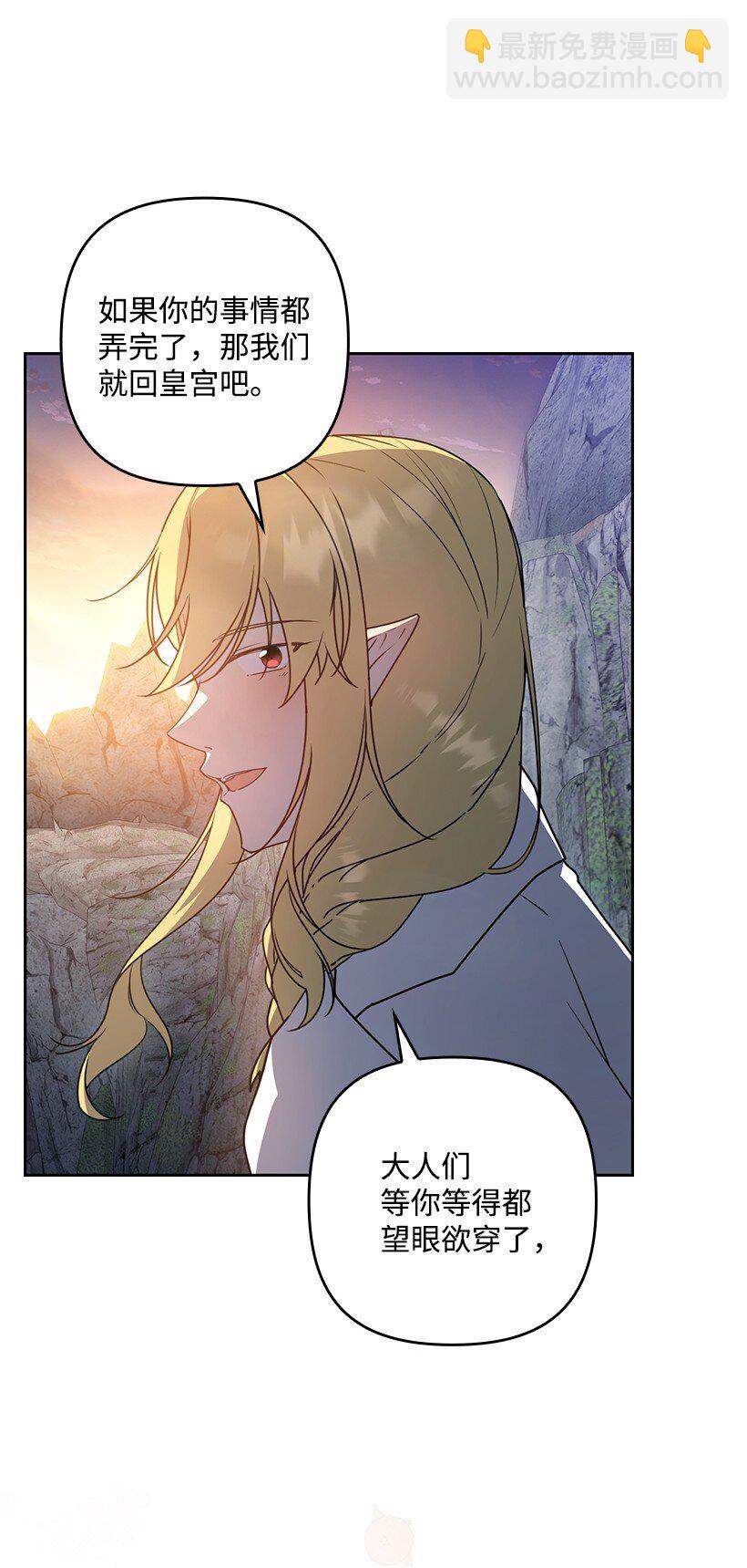 番外48 幸福的具像化(1/2)-第206话