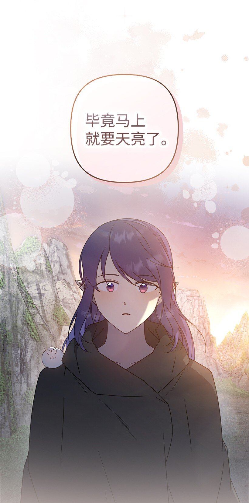 番外48 幸福的具像化(1/2)-第206话