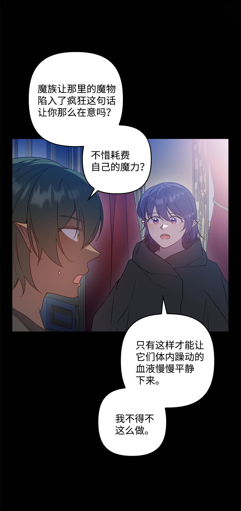 番外48 幸福的具像化(1/2)-第206话