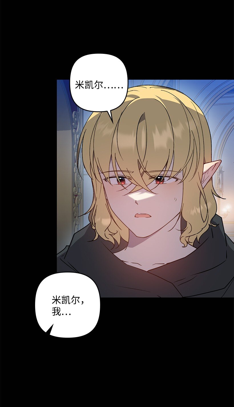 番外48 幸福的具像化(1/2)-第206话