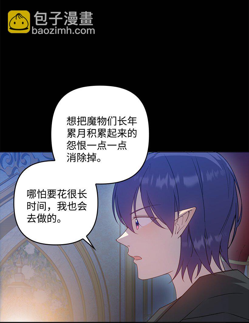 番外48 幸福的具像化(1/2)-第206话