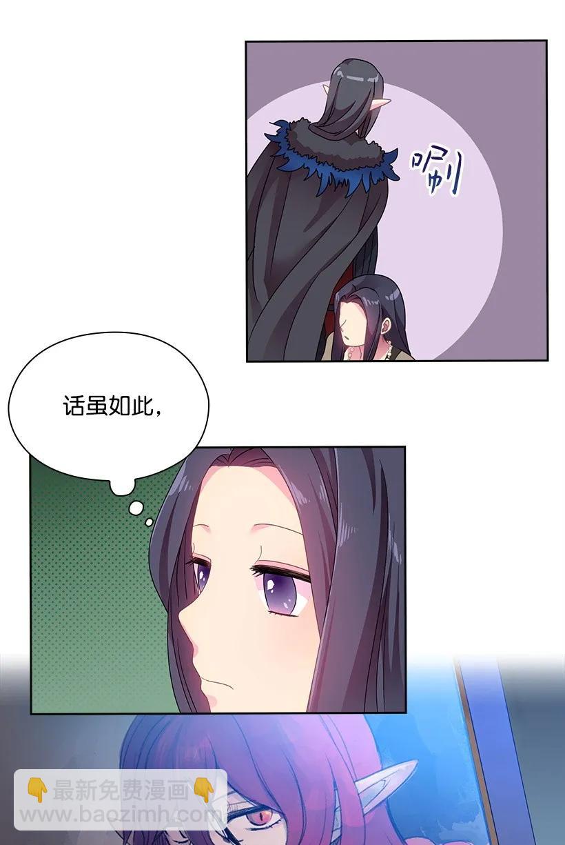 22 重要的肖像-第22话