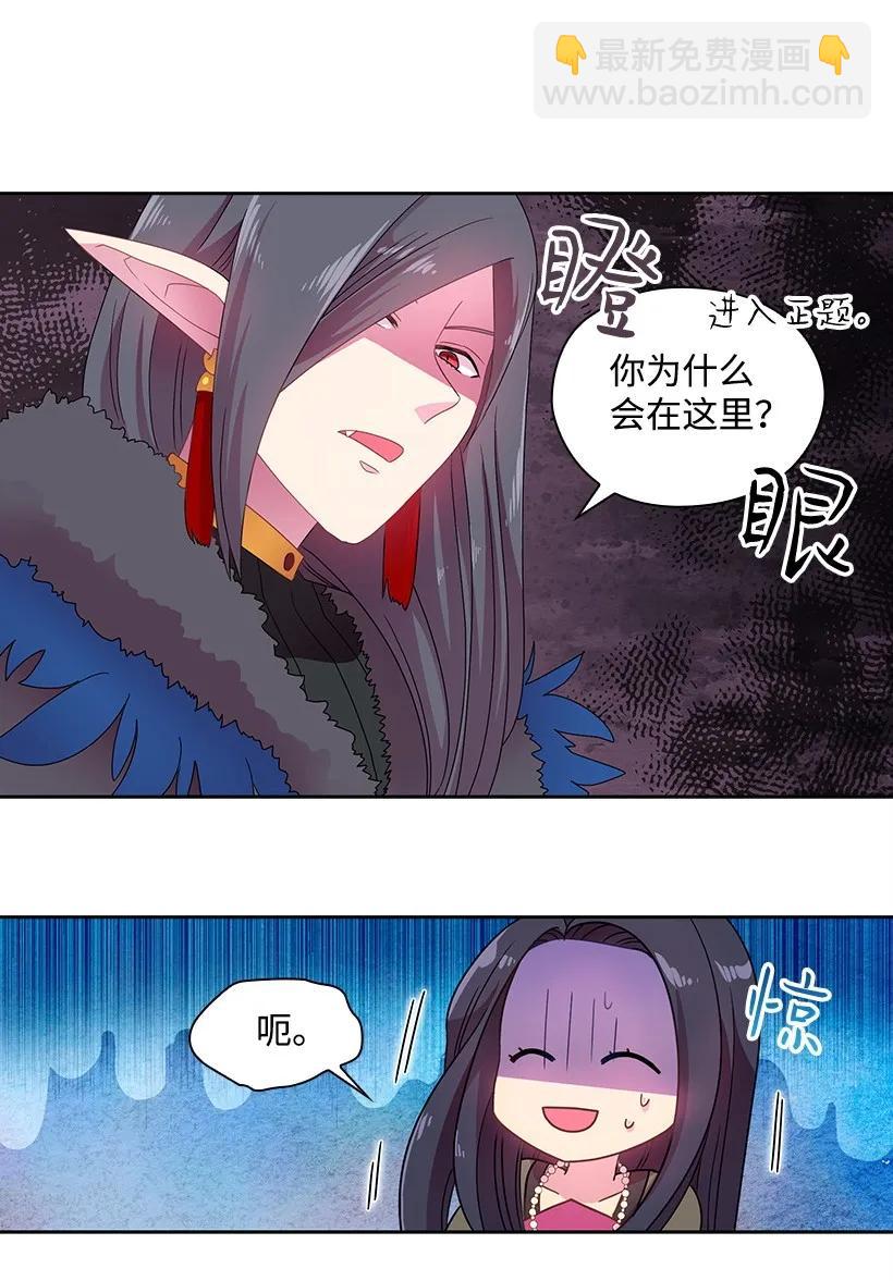 22 重要的肖像-第22话