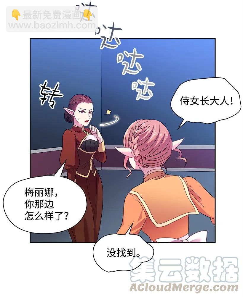 22 重要的肖像-第22话