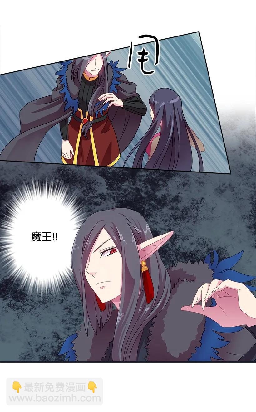 22 重要的肖像-第22话