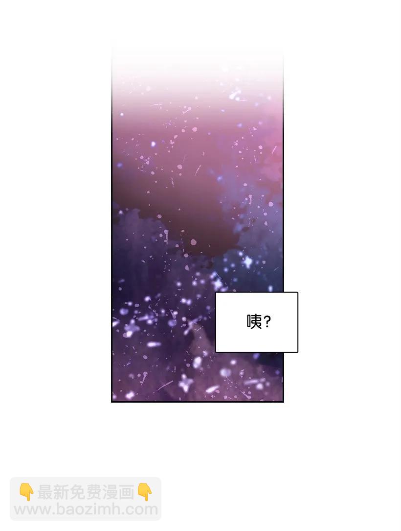 24 俘获魔王的心-第24话