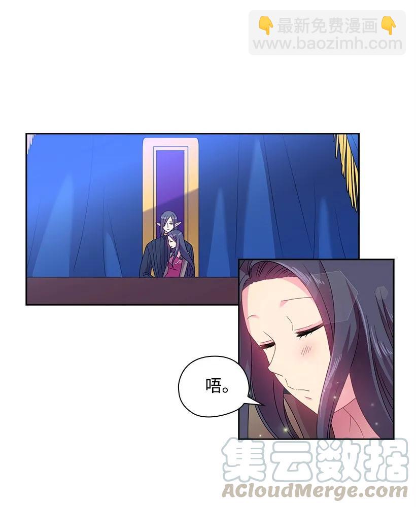 24 俘获魔王的心-第24话