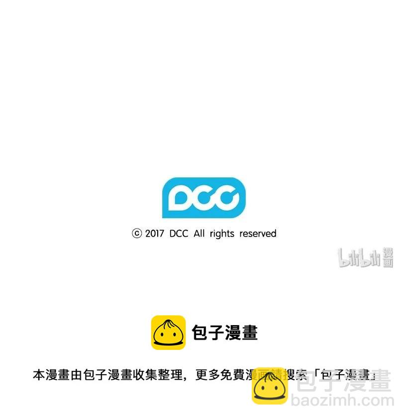 24 俘获魔王的心-第24话