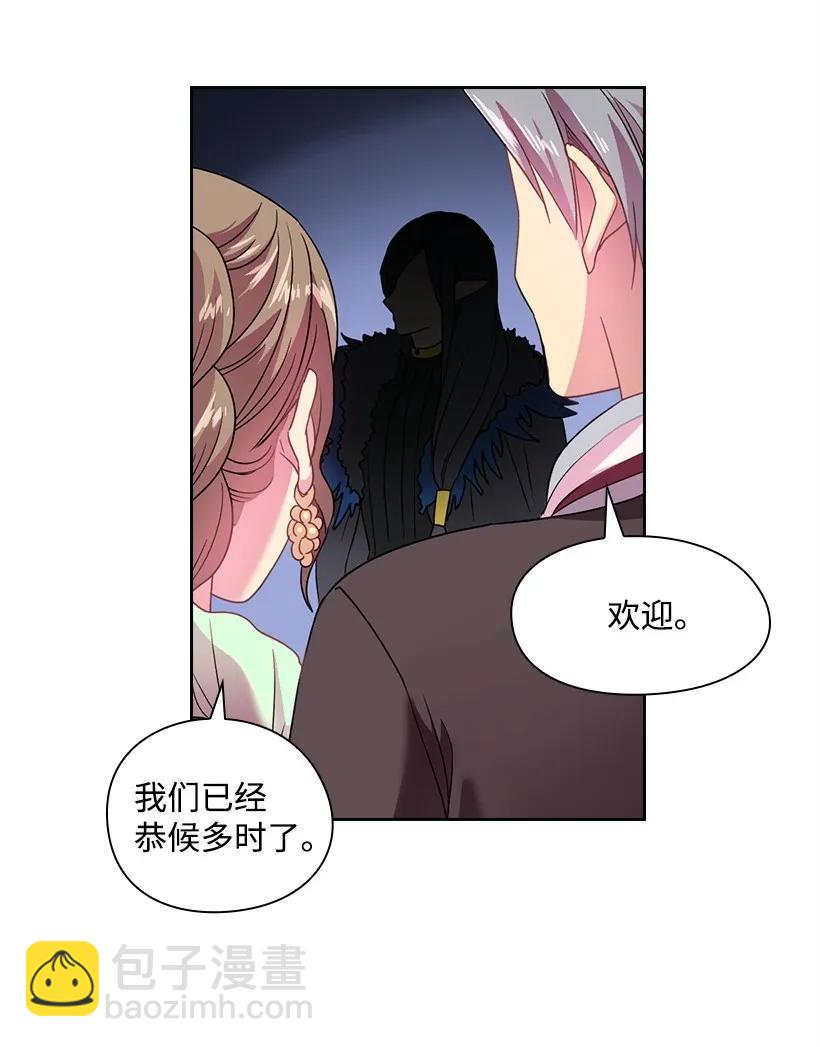 24 俘获魔王的心-第24话