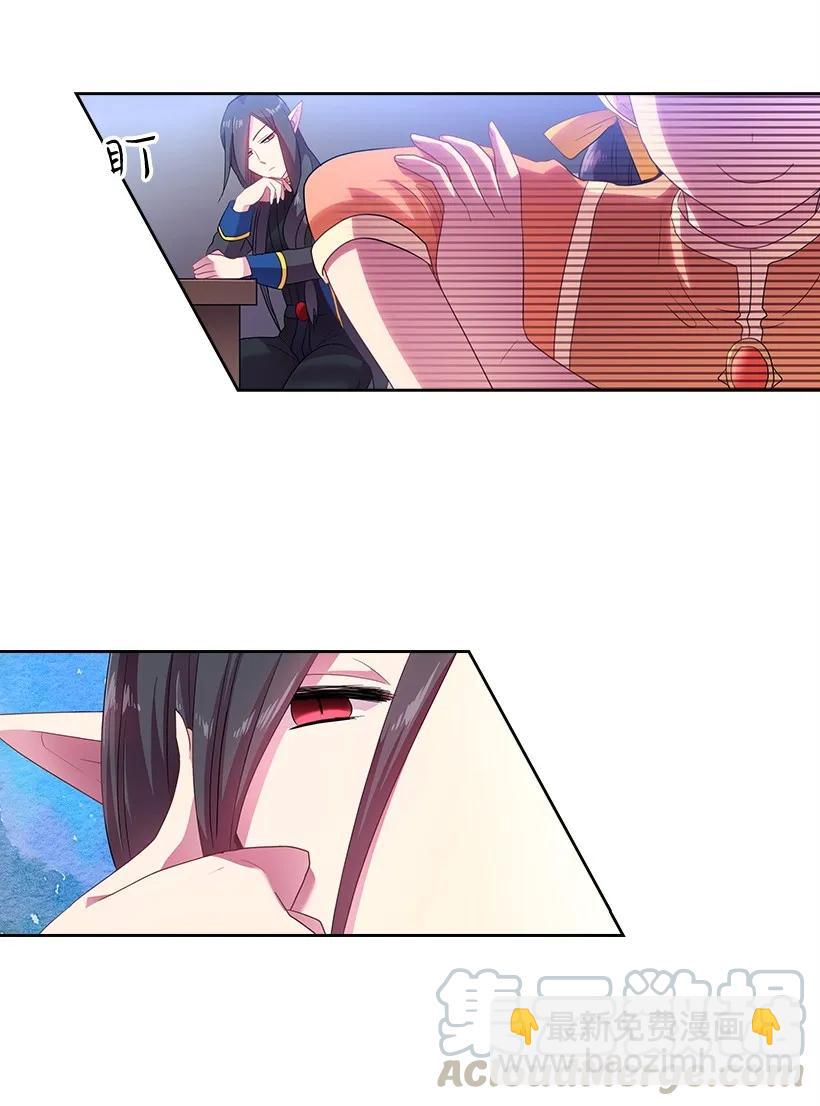 26 给王泡茶-第26话