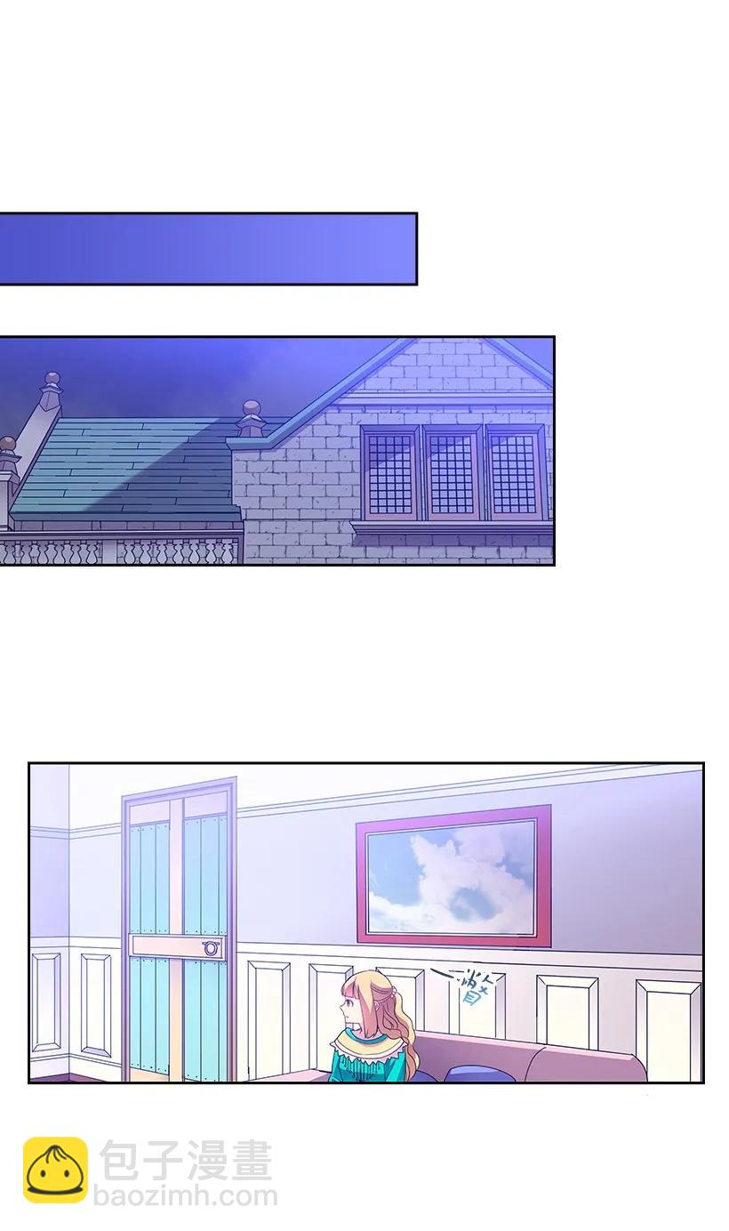 26 给王泡茶-第26话