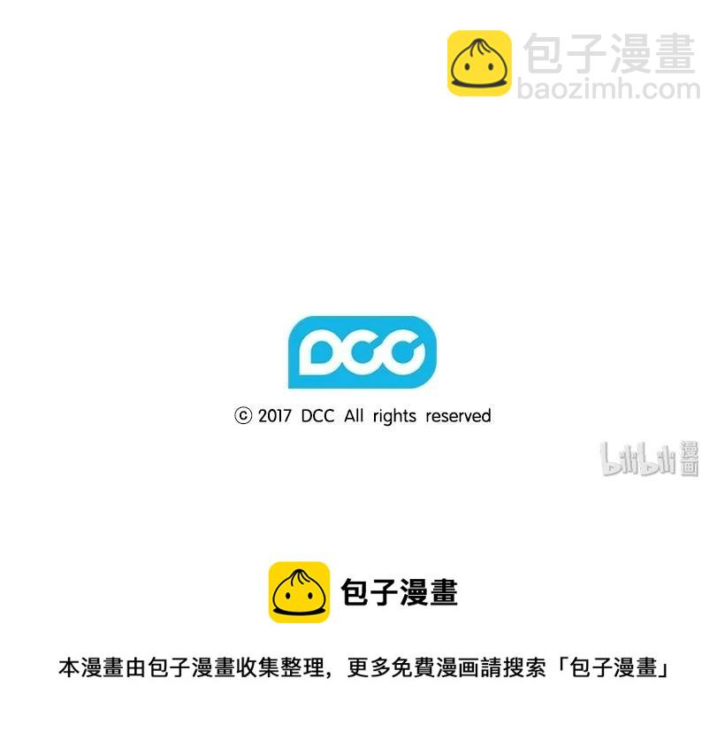 26 给王泡茶-第26话