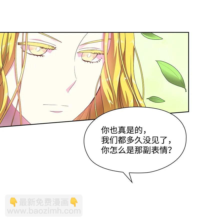 28 罗亚伊纳登场-第28话