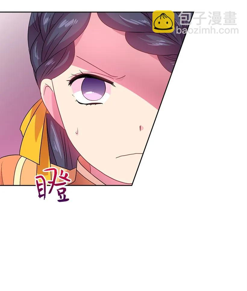 28 罗亚伊纳登场-第28话