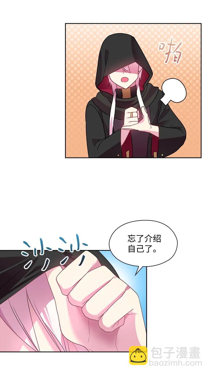 28 罗亚伊纳登场-第28话