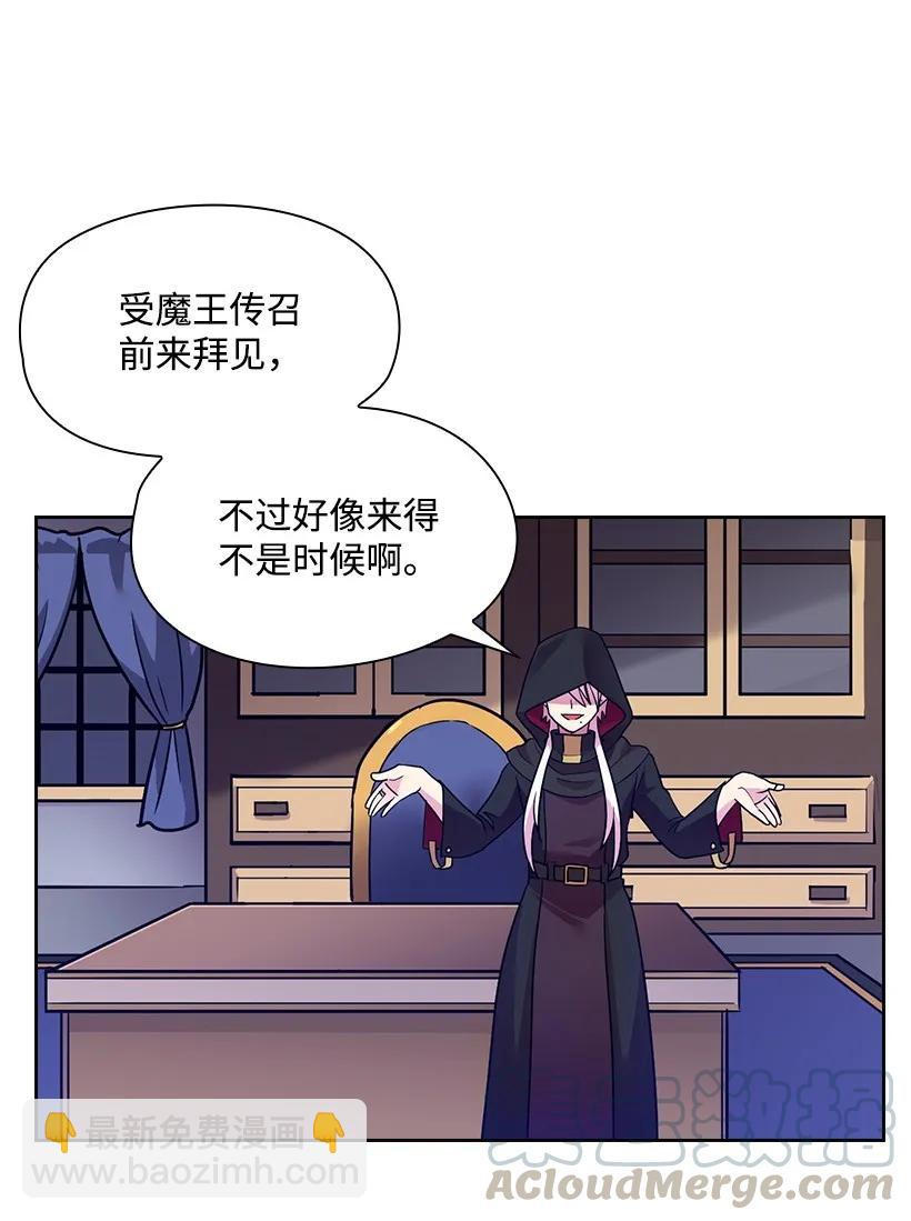 28 罗亚伊纳登场-第28话