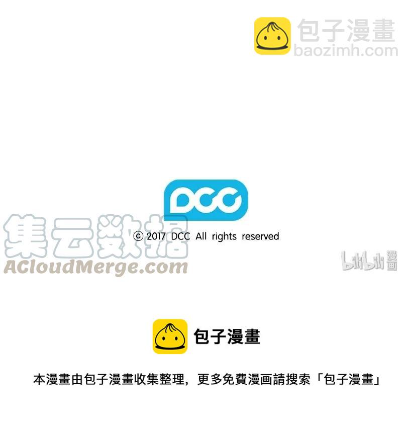 28 罗亚伊纳登场-第28话