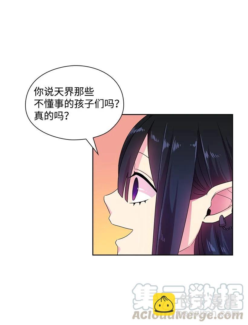 28 罗亚伊纳登场-第28话