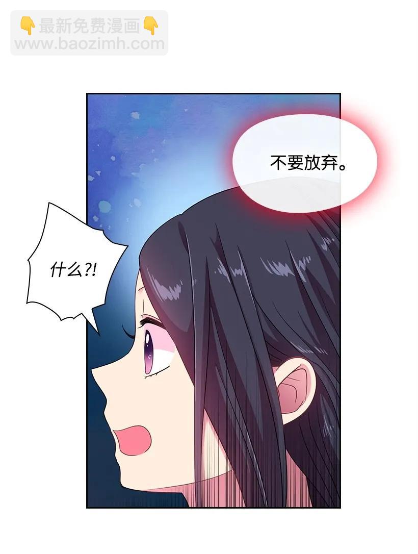 30 召唤水精灵-第30话