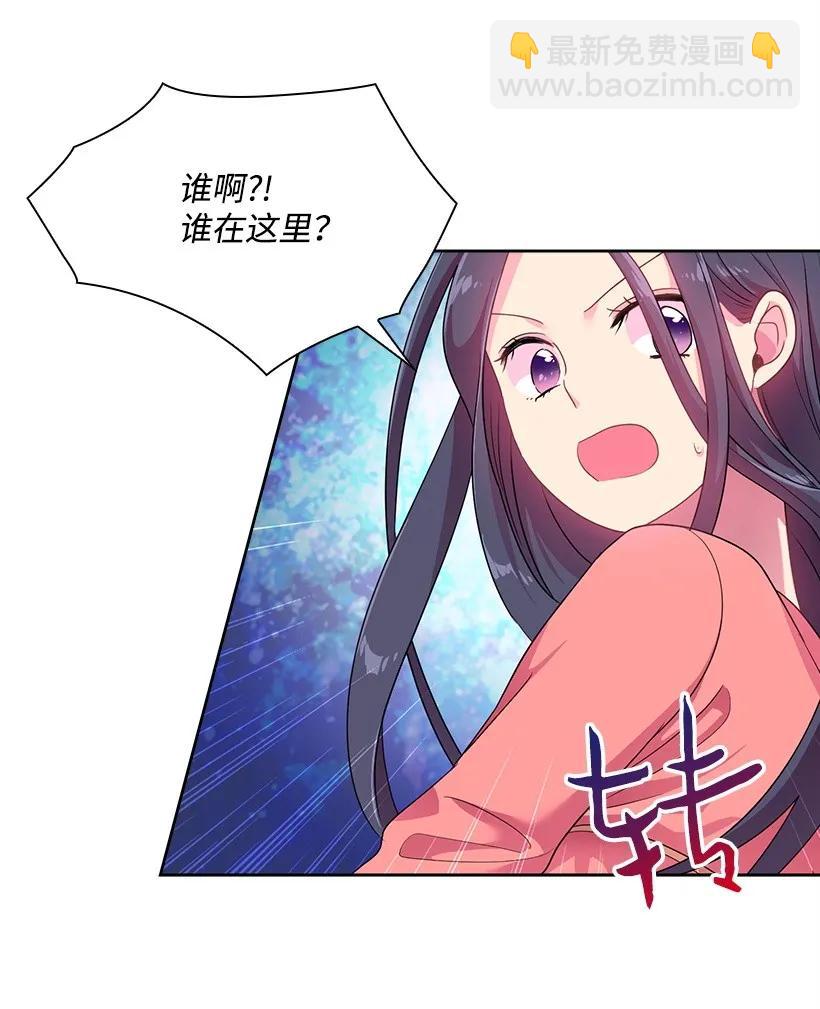 30 召唤水精灵-第30话