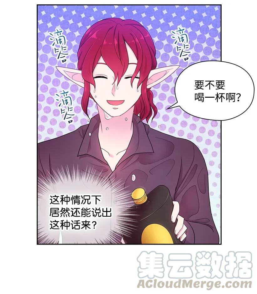 30 召唤水精灵-第30话