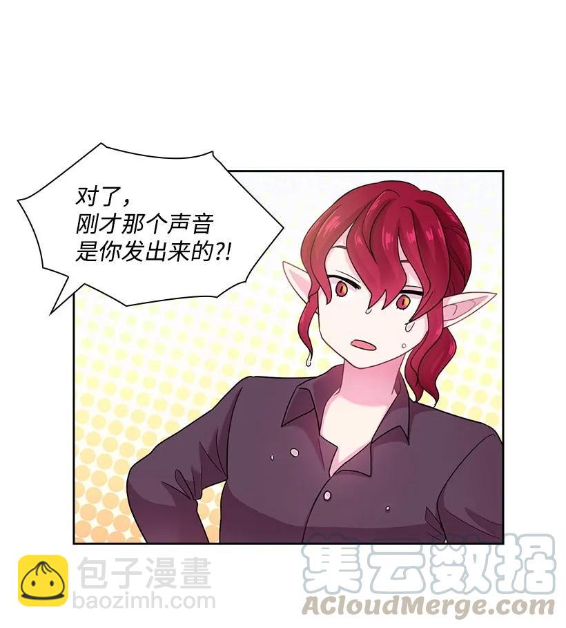 30 召唤水精灵-第30话